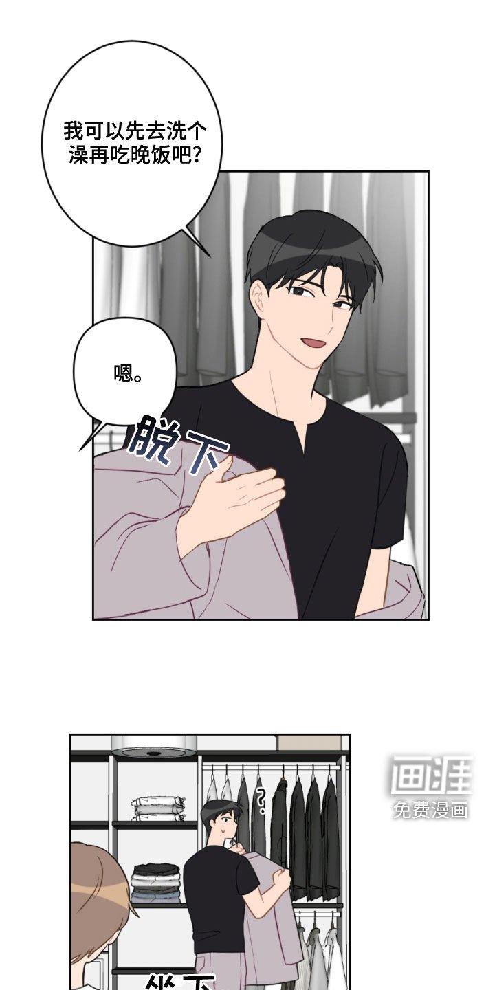 第97章：乘地铁