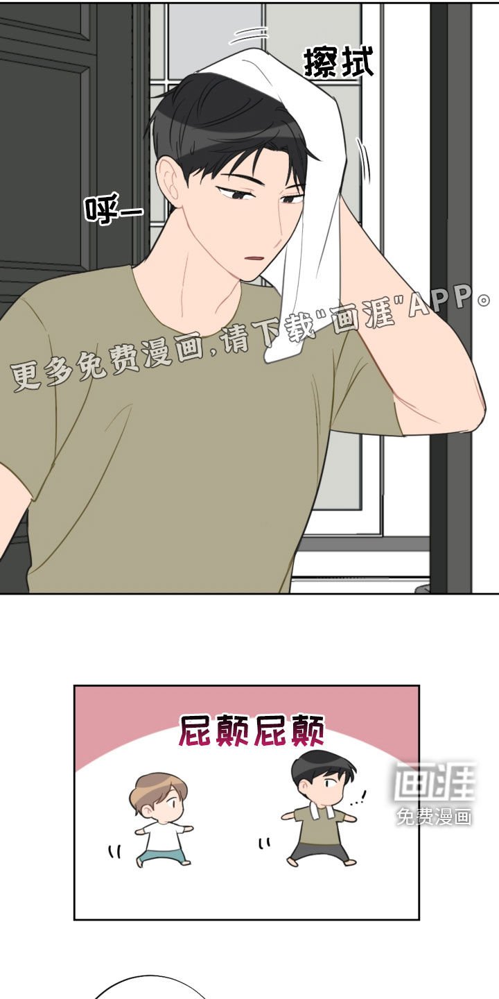 第97章：乘地铁