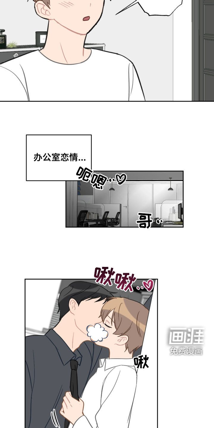 第97章：乘地铁