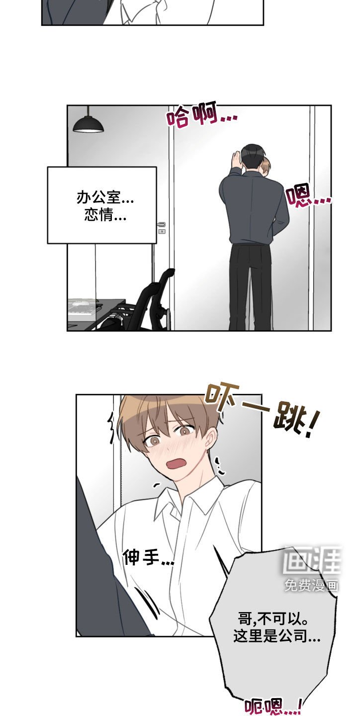 第97章：乘地铁