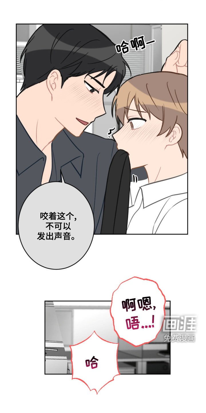 第97章：乘地铁
