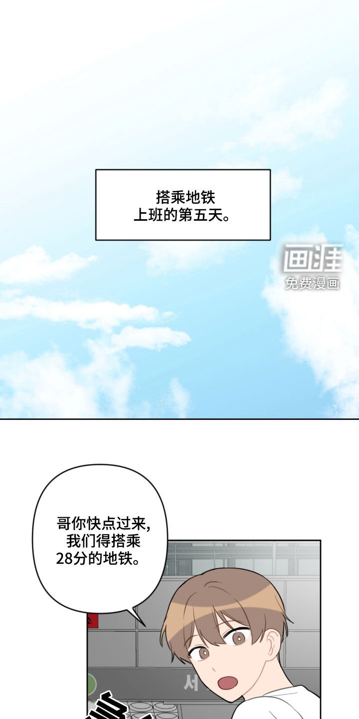 第98章：避风港