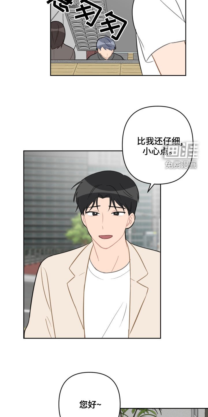 第98章：避风港