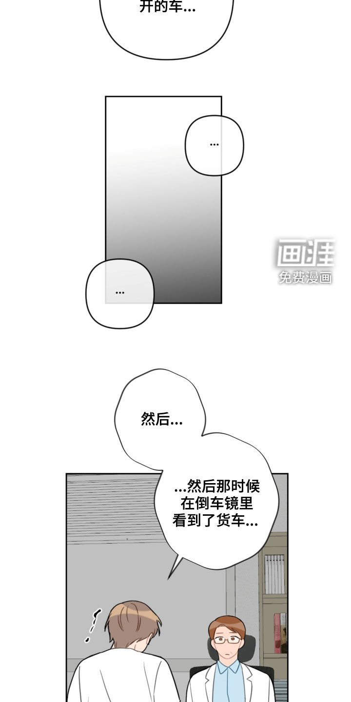 第98章：避风港