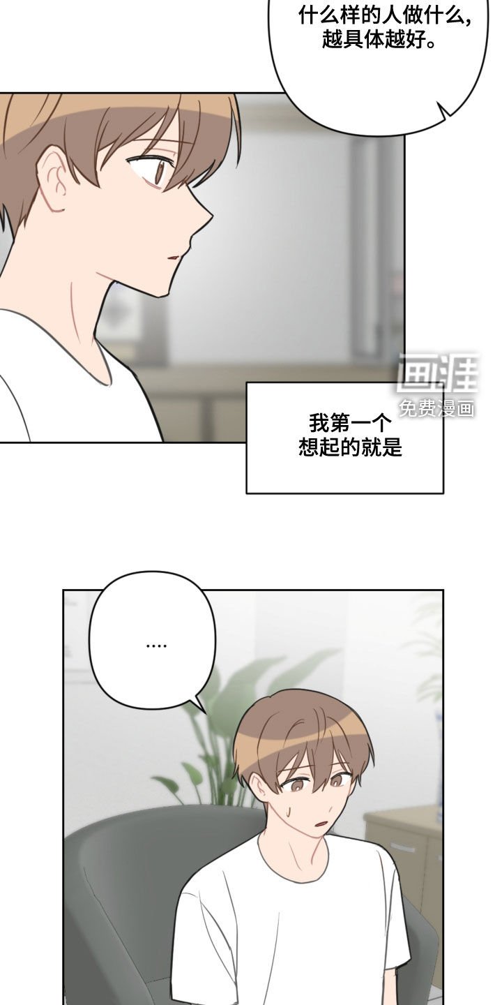 第98章：避风港