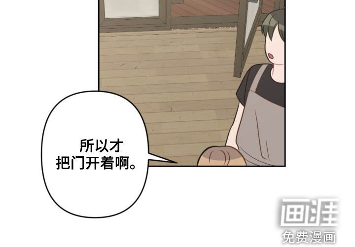 第98章：避风港