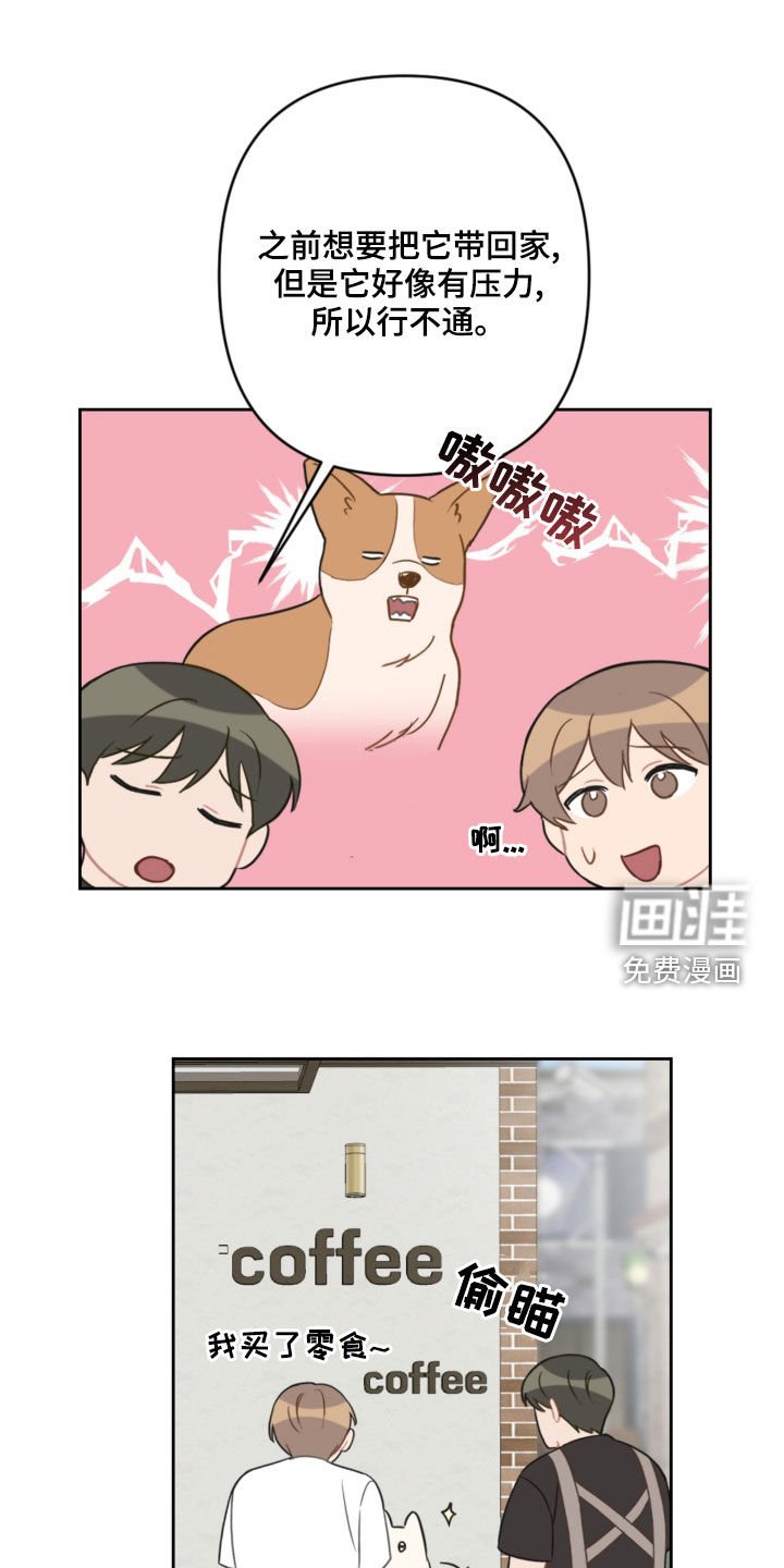 第99章：吓到