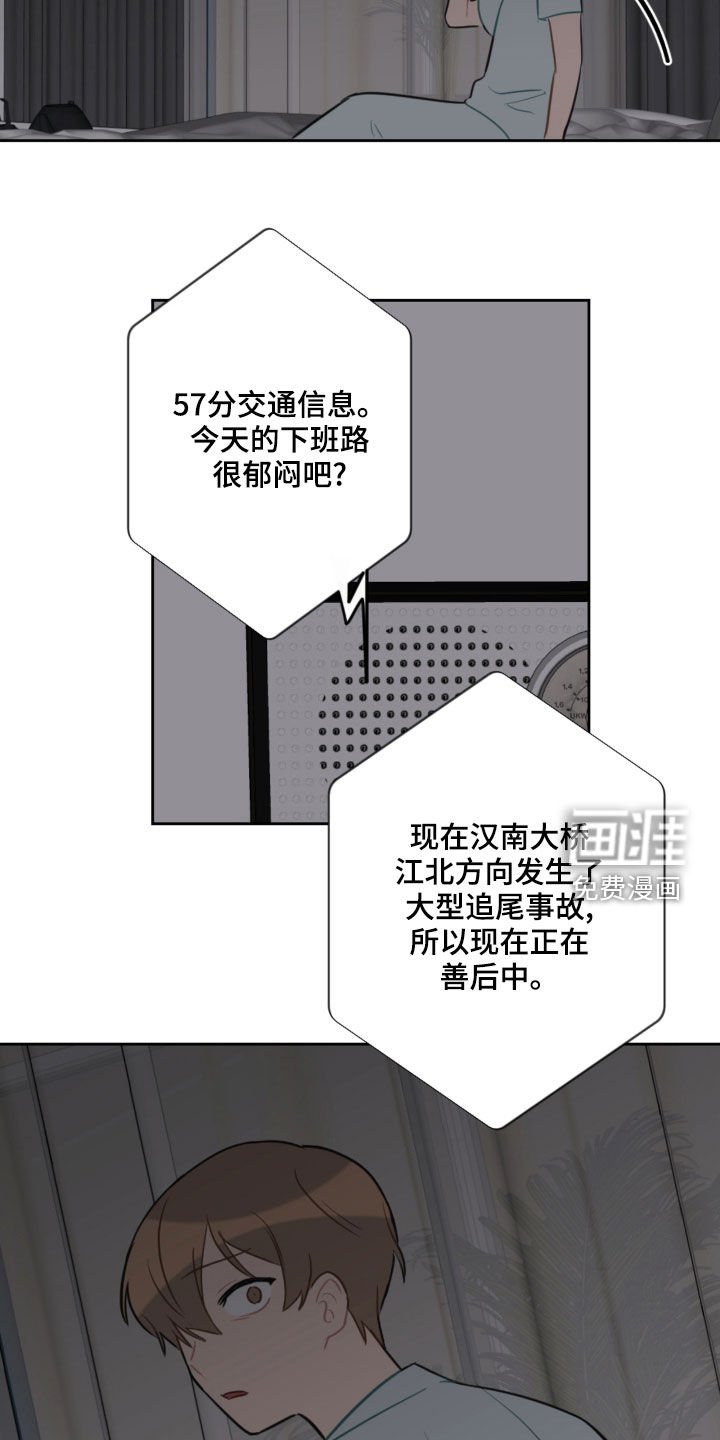 第99章：吓到