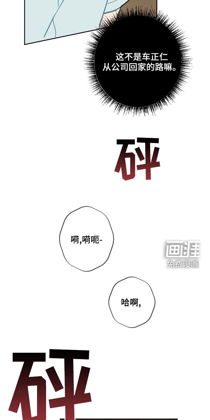 第99章：吓到