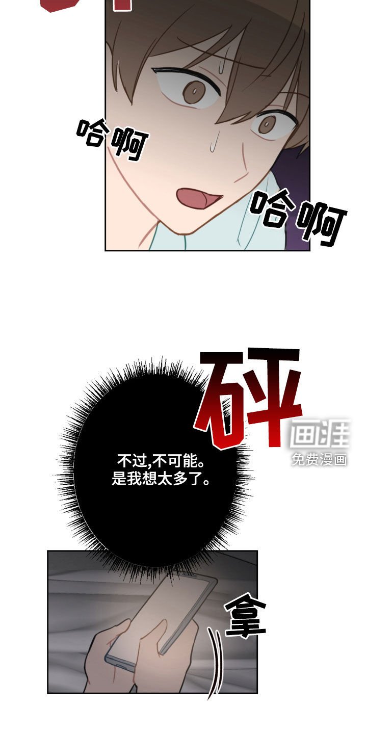 第99章：吓到
