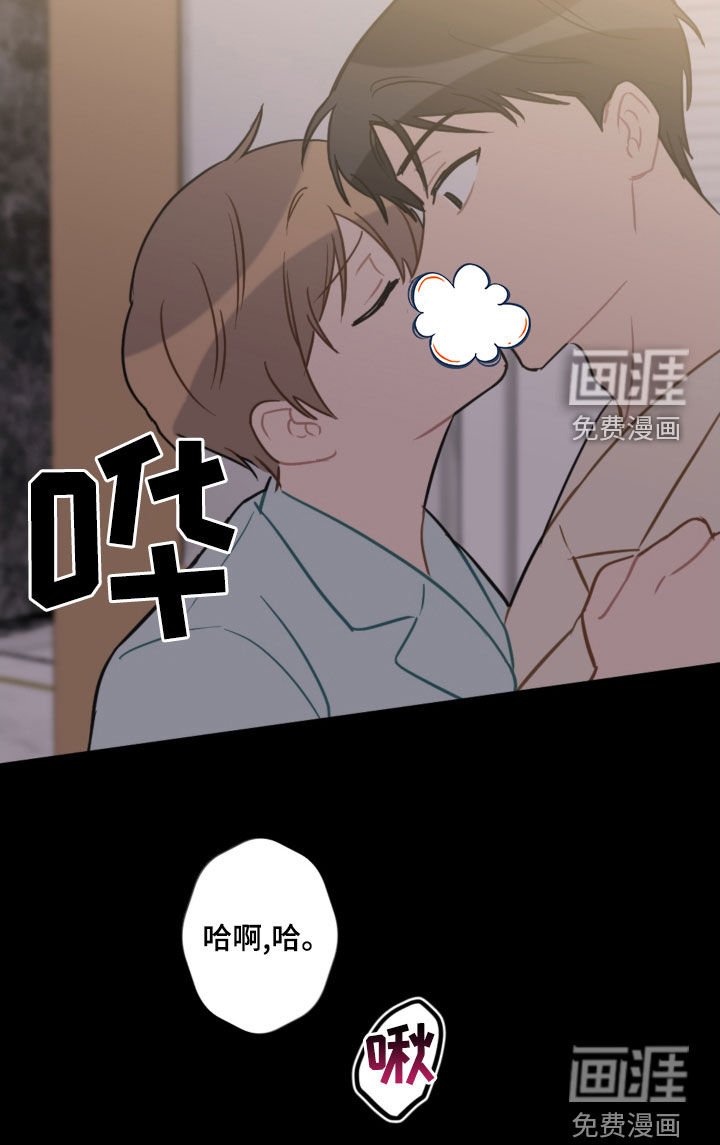 第99章：吓到