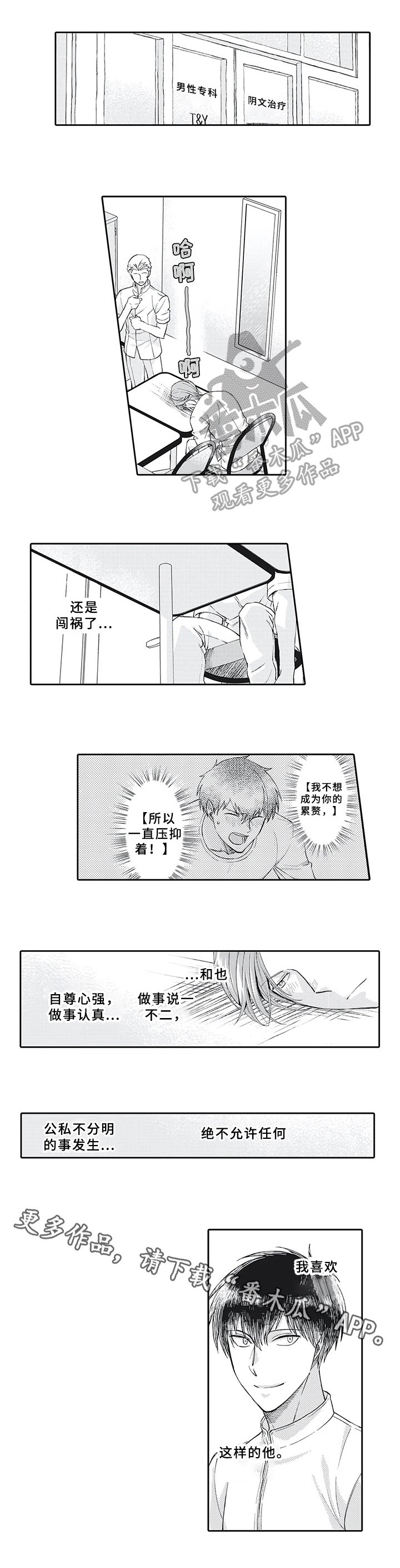 第10章：想法