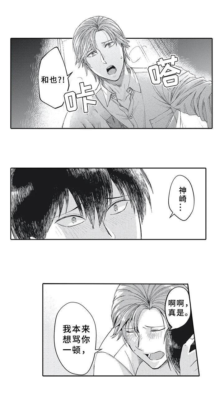 第12章：需要帮助