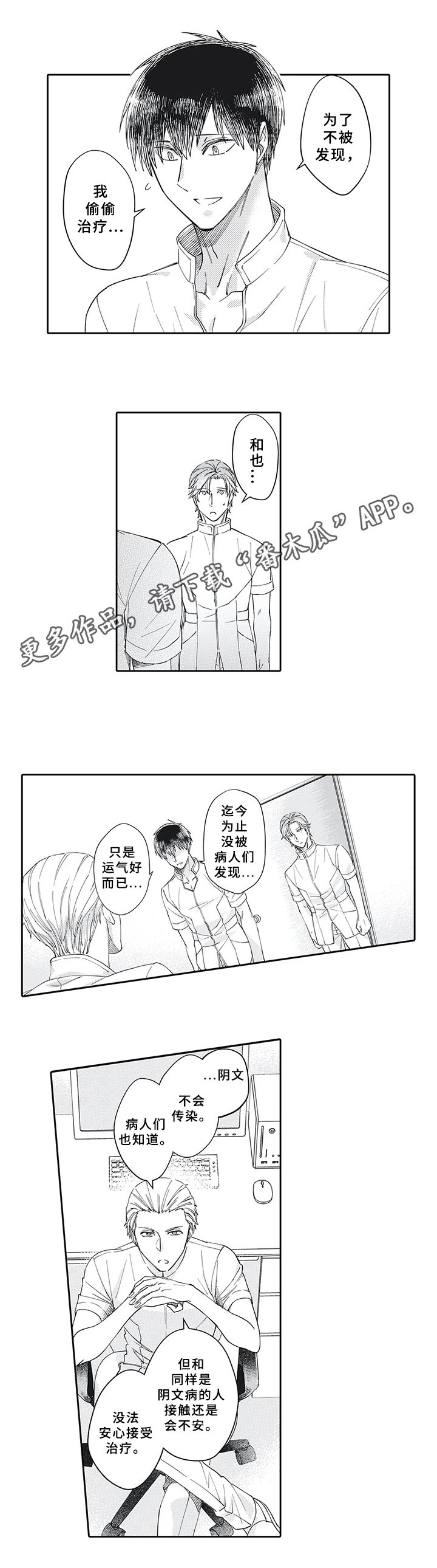 第15章：处理