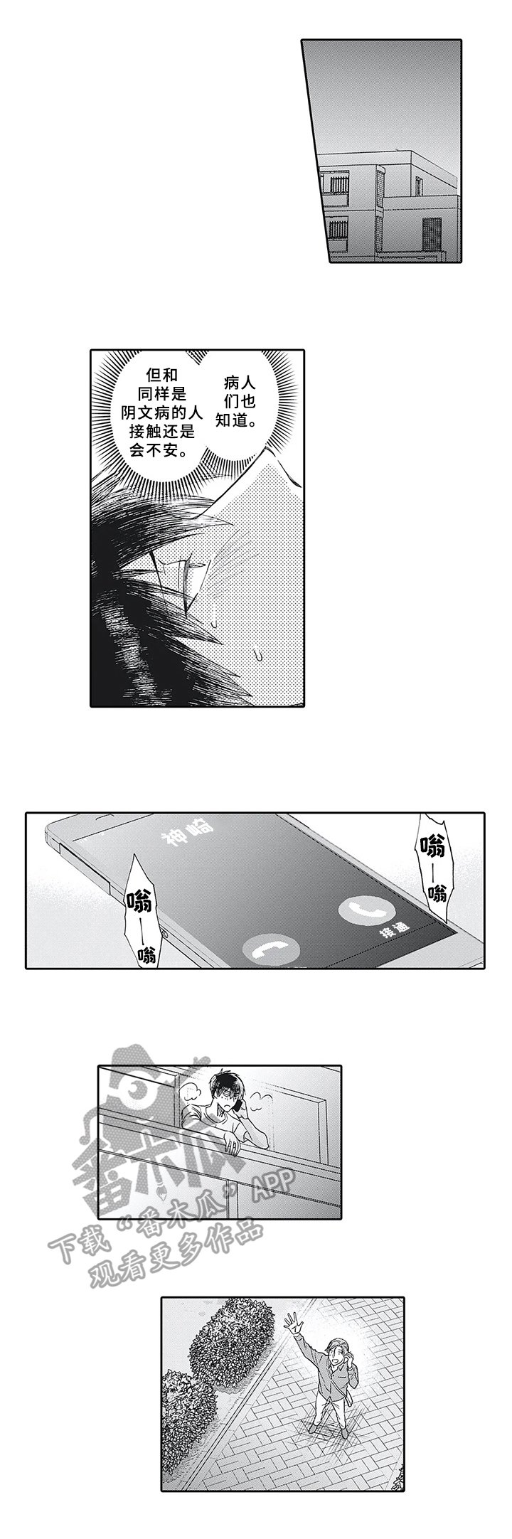 第15章：处理