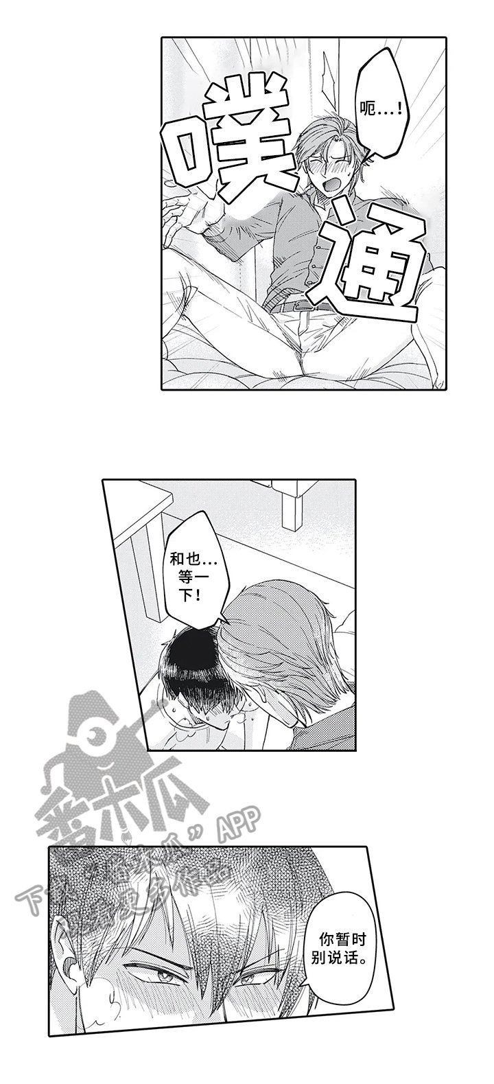 第15章：处理