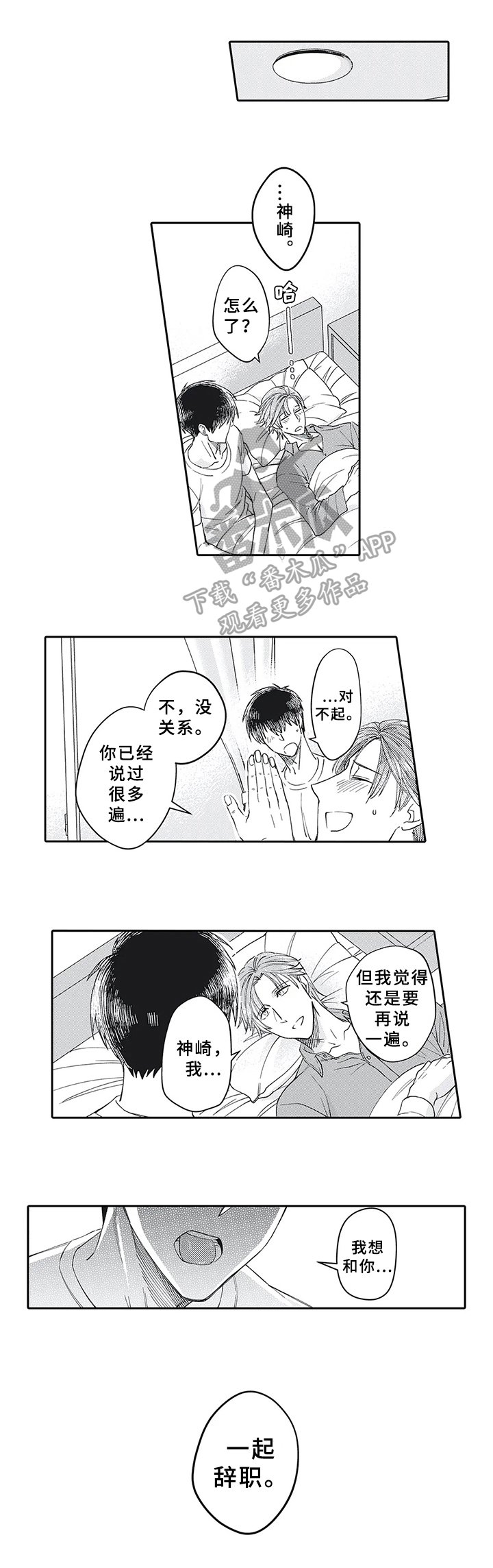 第15章：处理