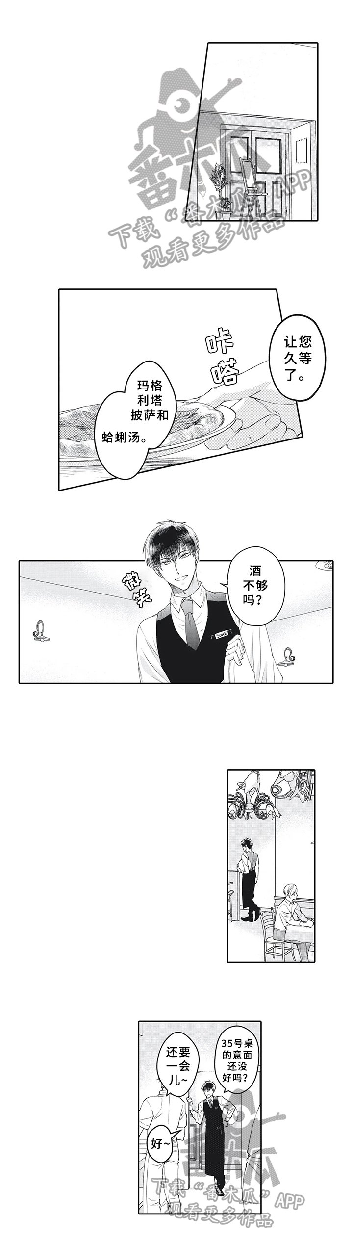 第15章：处理