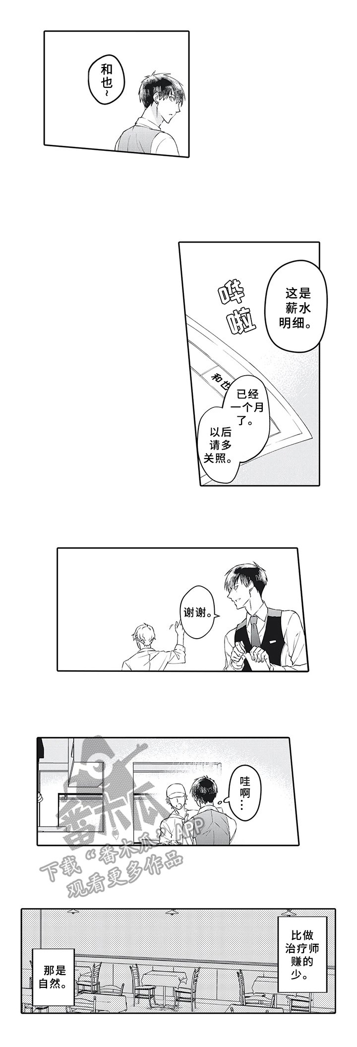第15章：处理