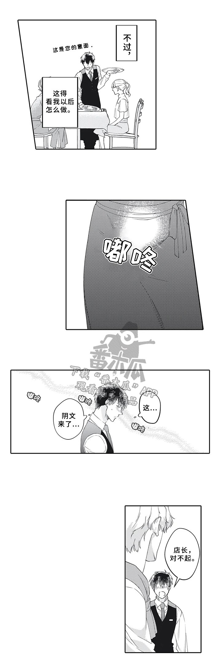 第15章：处理