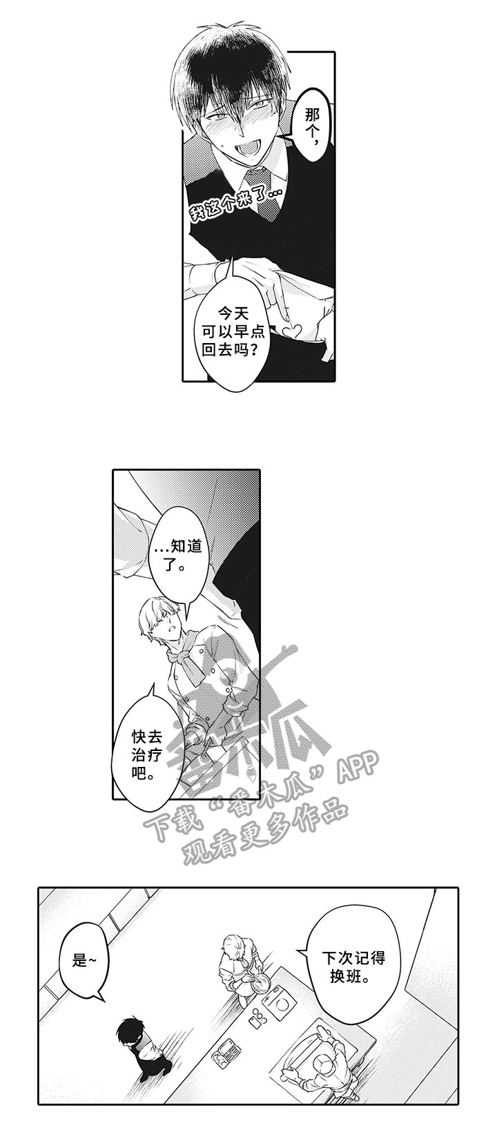 第15章：处理
