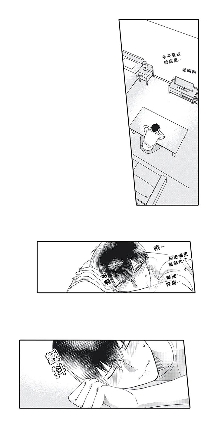 第16章：目的