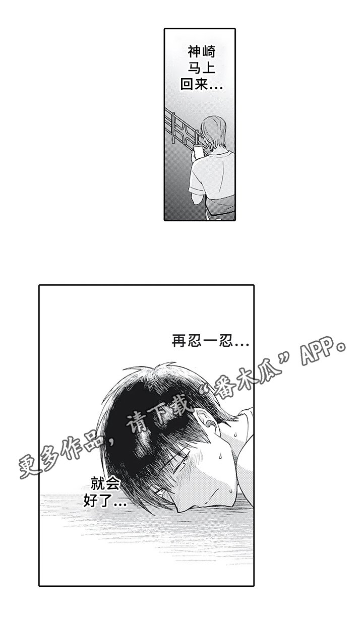 第16章：目的