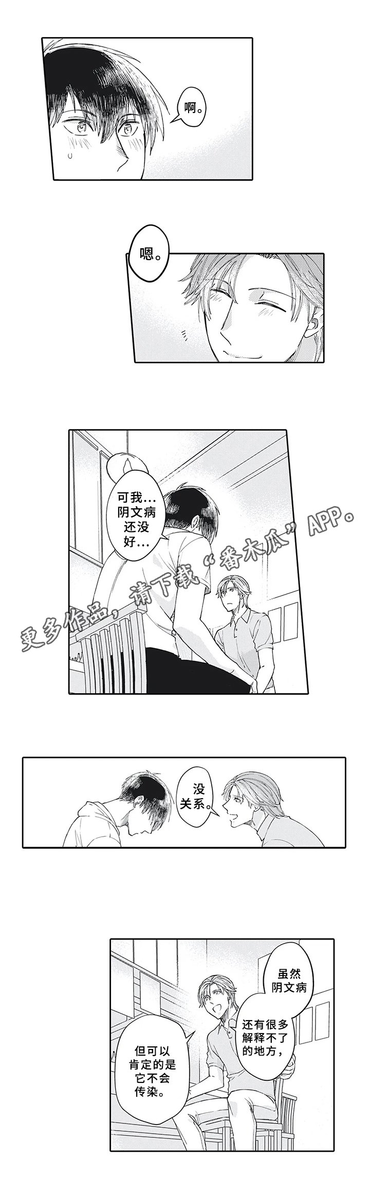 第17章：需要
