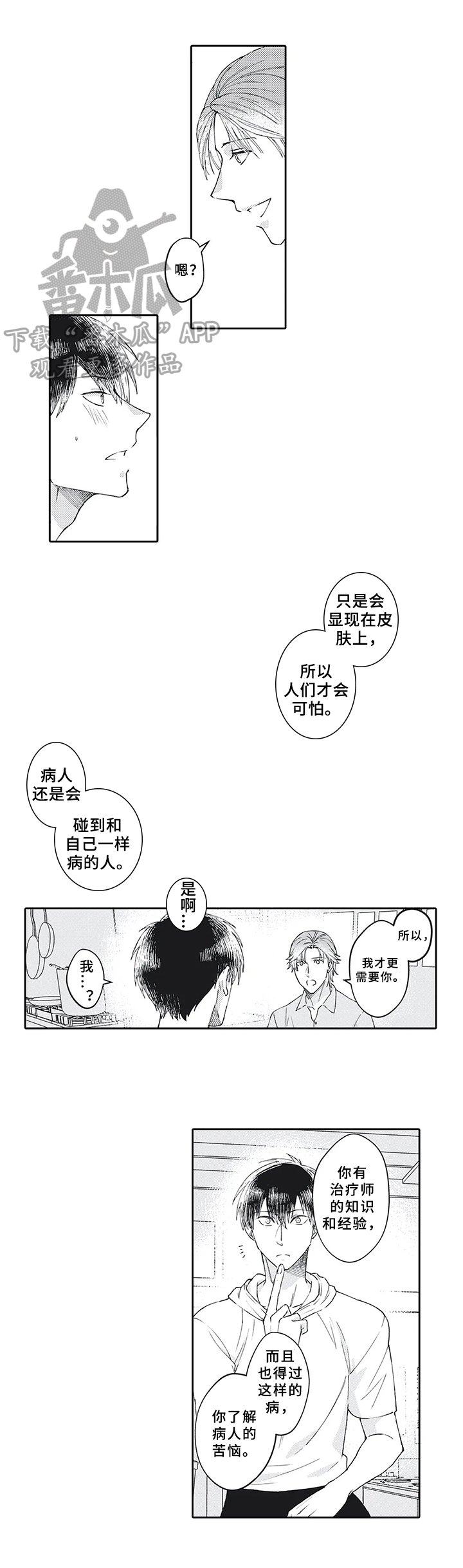 第17章：需要
