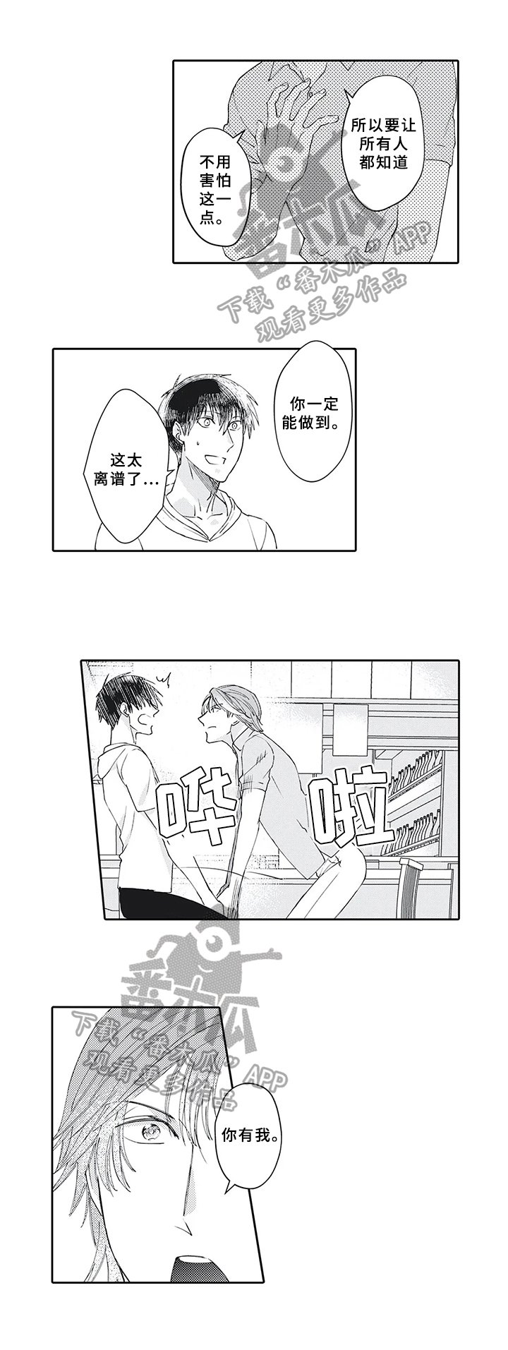 第17章：需要