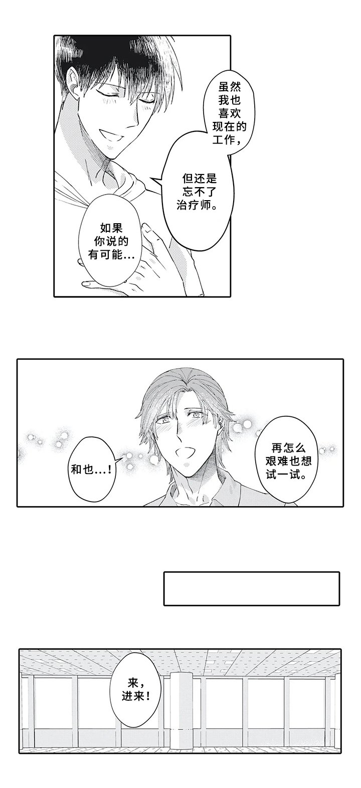 第17章：需要