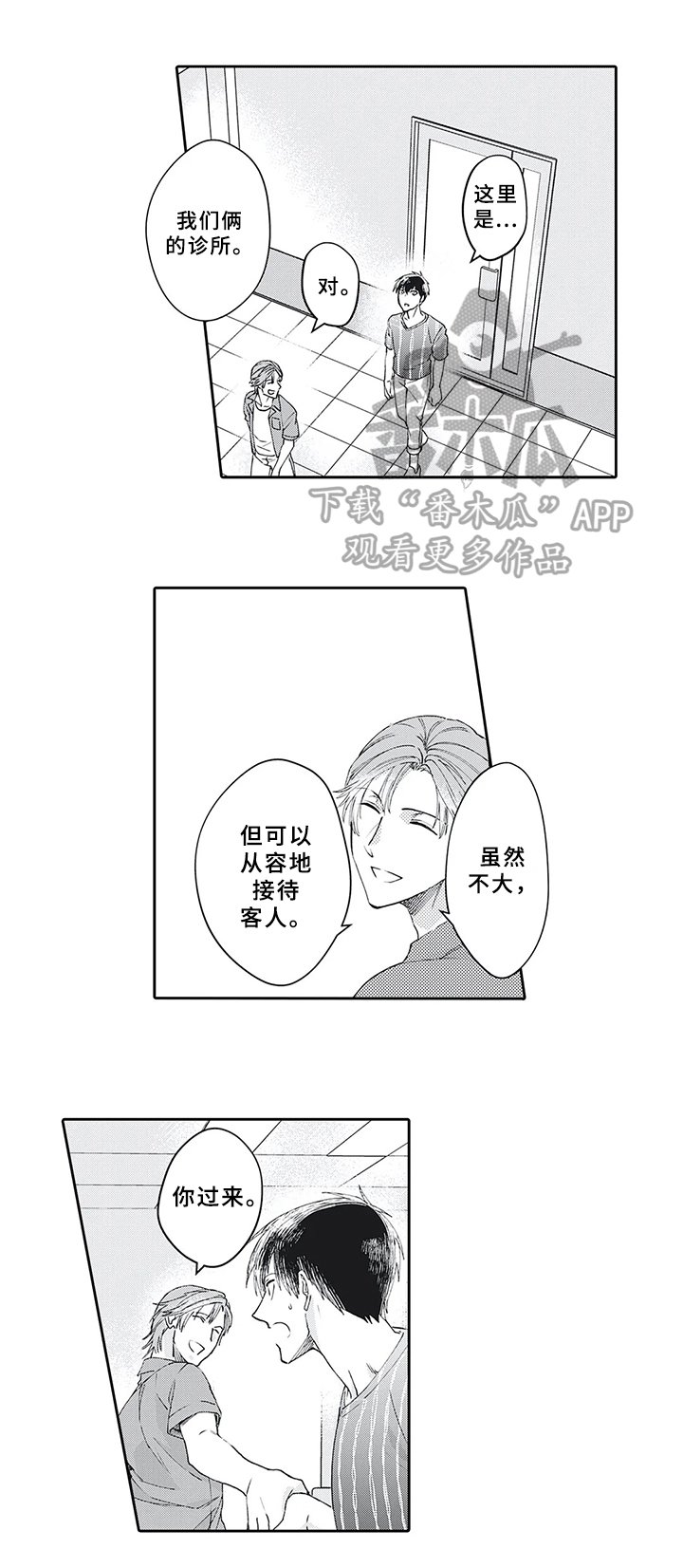 第17章：需要