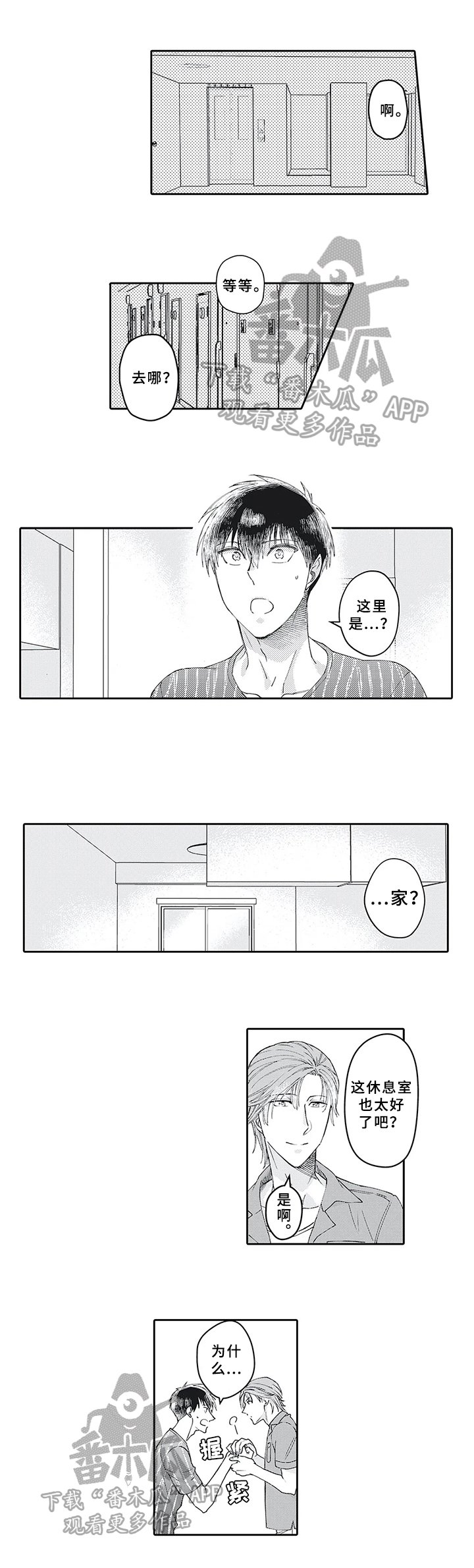 第17章：需要