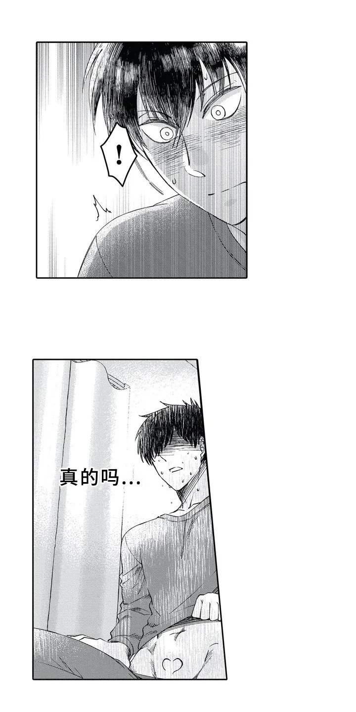 第2章：症状