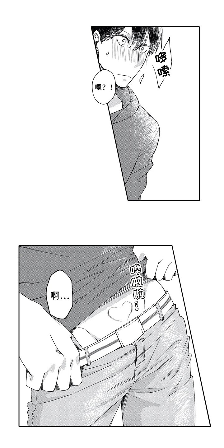 第4章：治疗