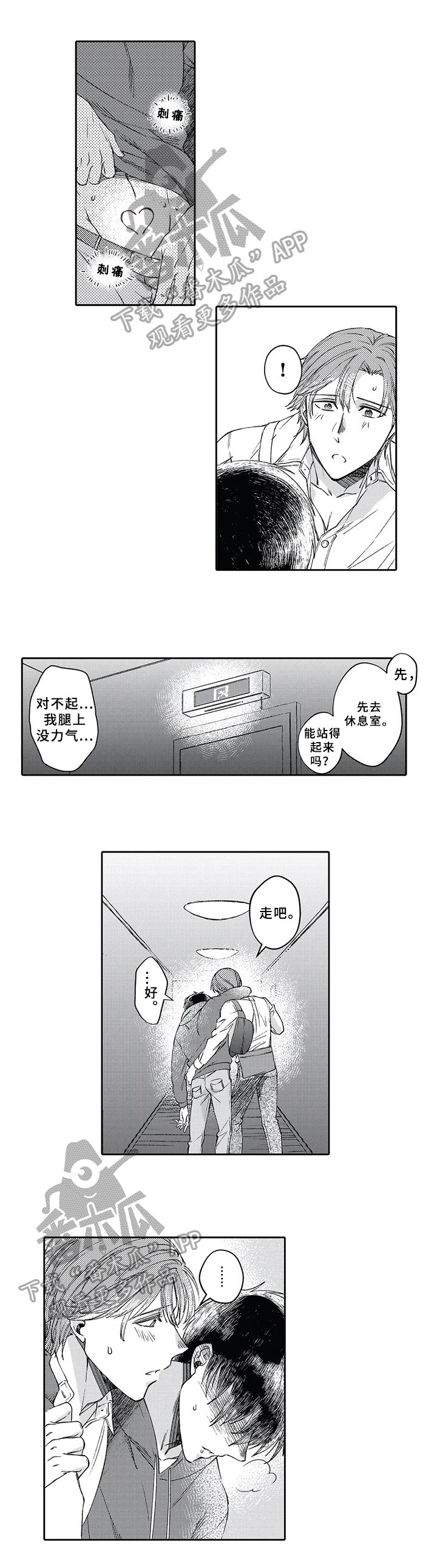 第5章：抑制