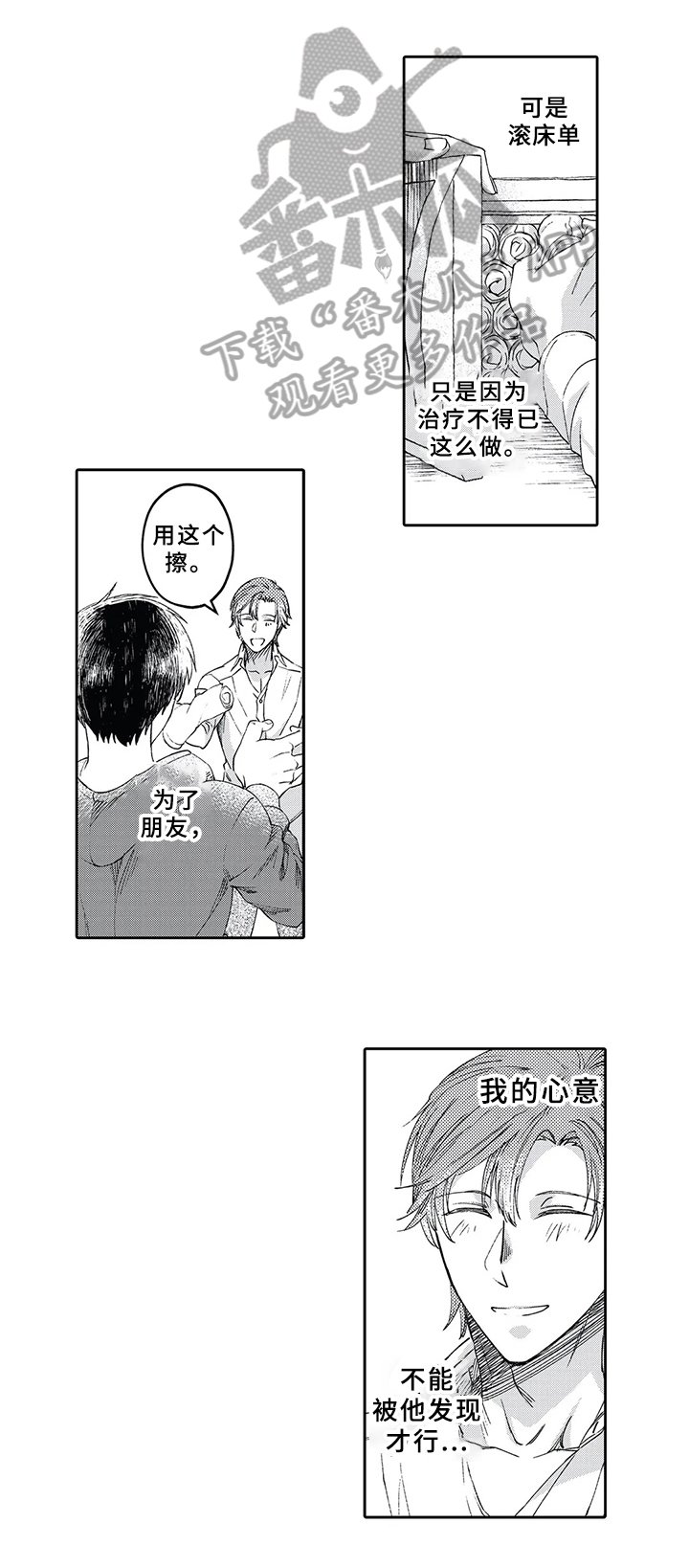 第5章：抑制