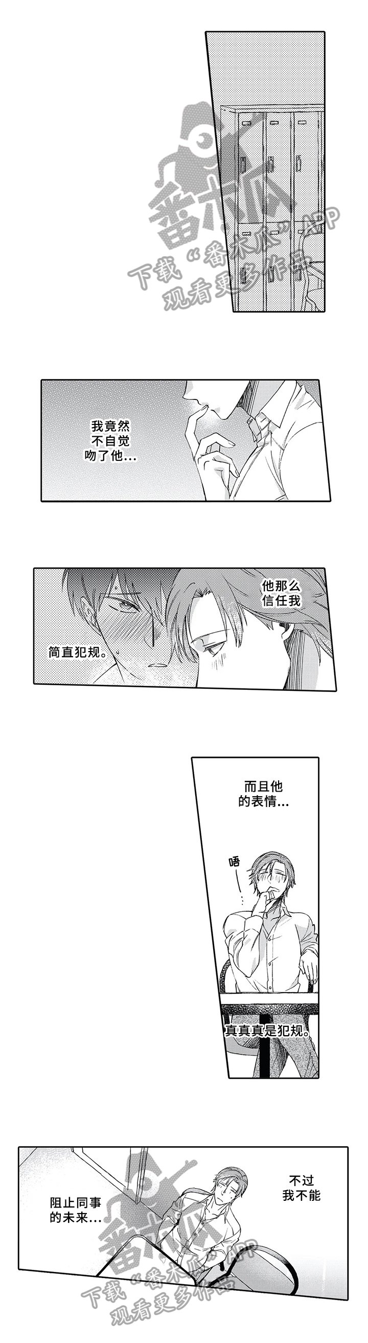 第6章：朋友
