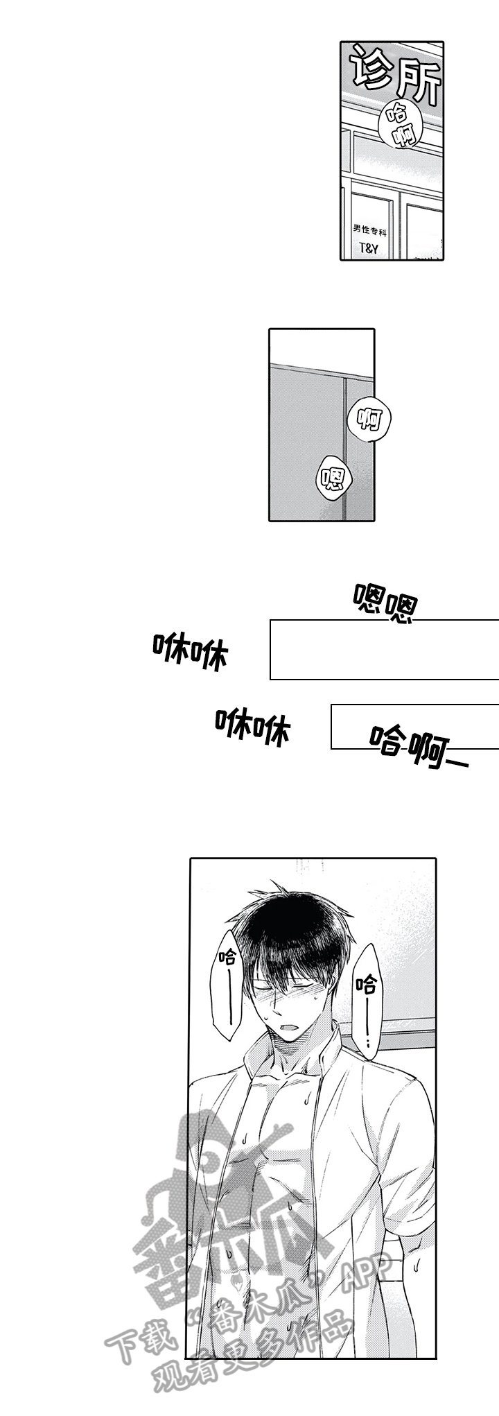 第6章：朋友