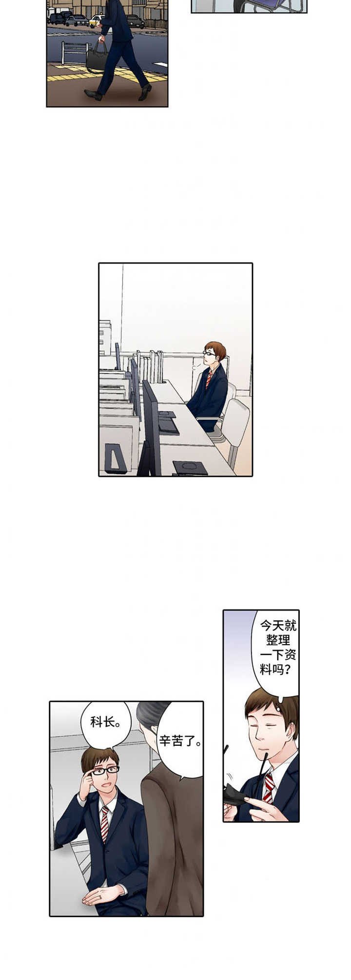 第1章：平凡家庭