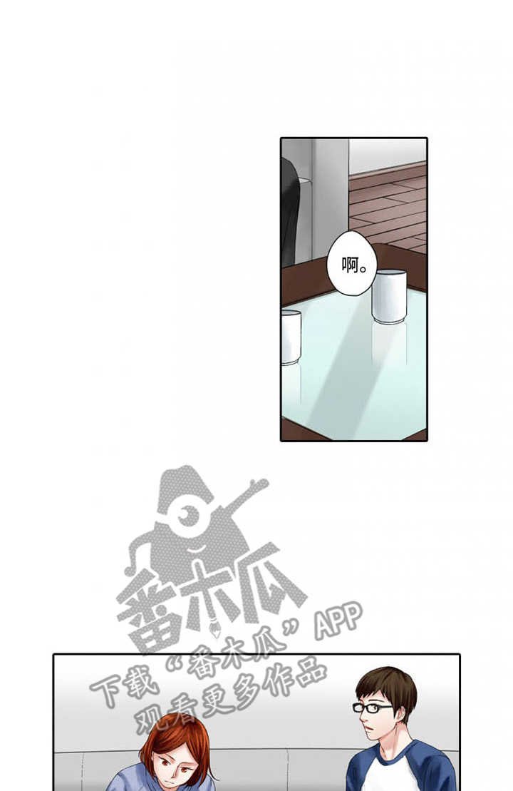 第11章：耍心机