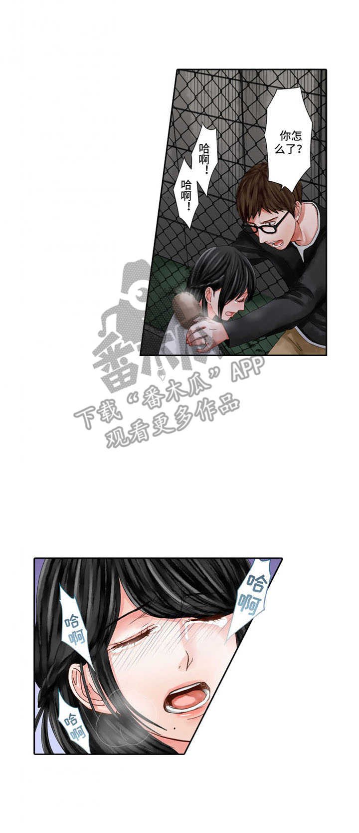 第11章：耍心机