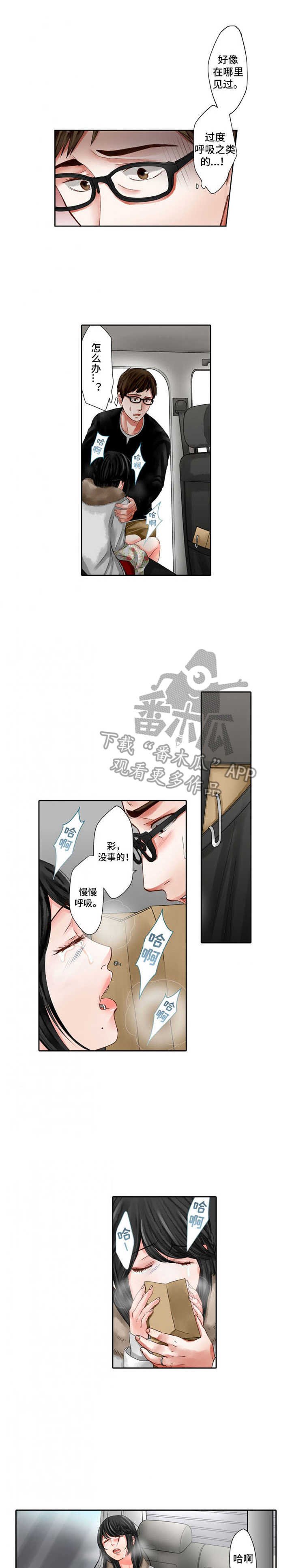 第12章：阴暗