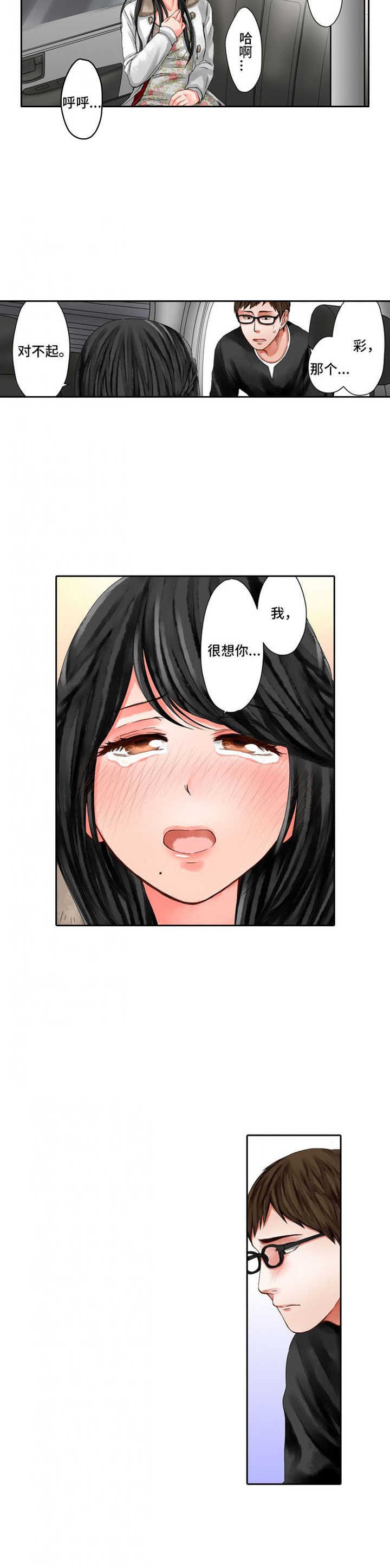 第12章：阴暗