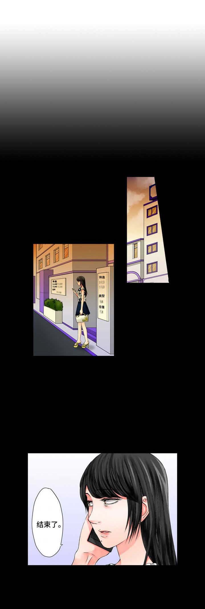 第12章：阴暗