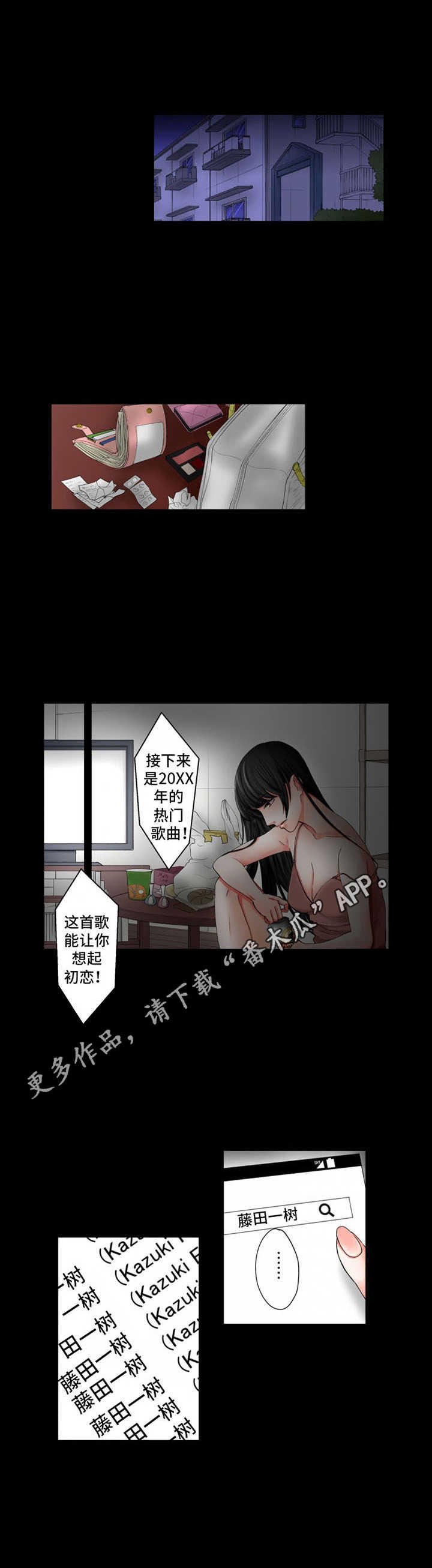 第12章：阴暗