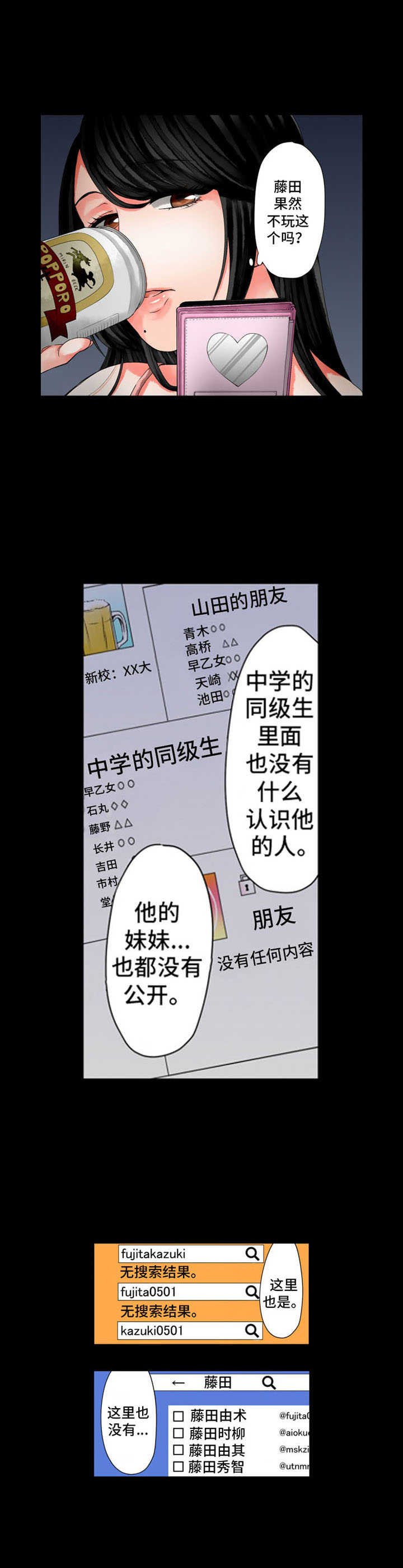 第12章：阴暗