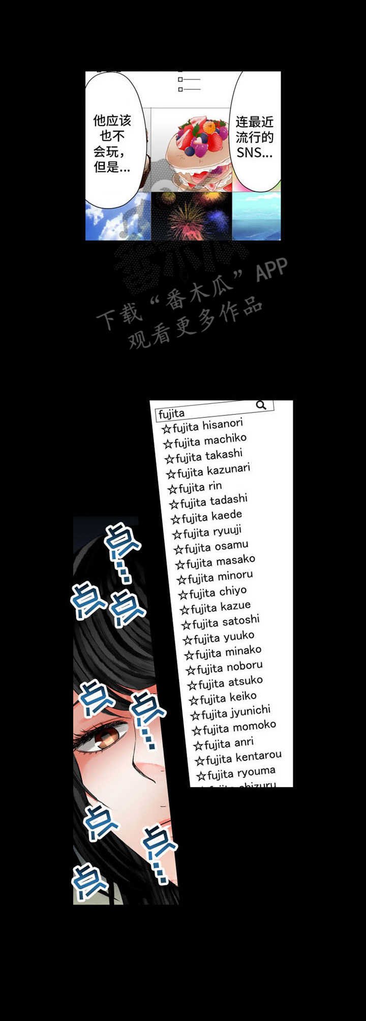 第12章：阴暗