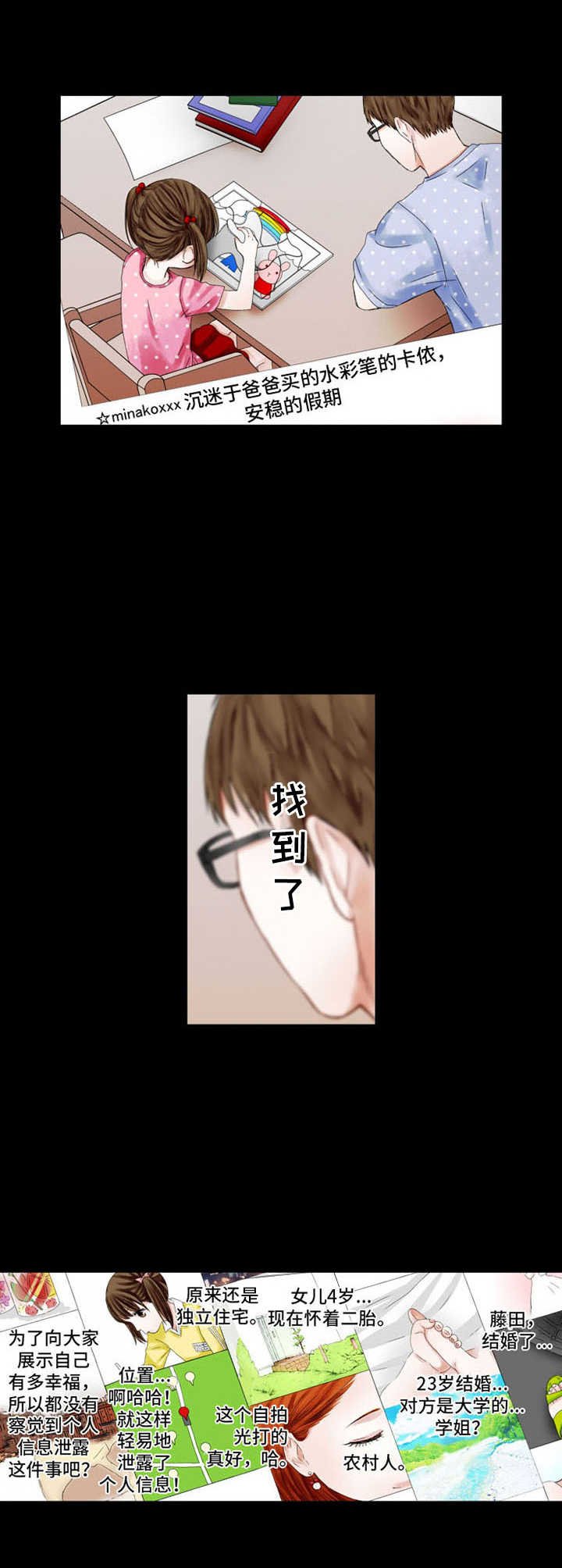 第12章：阴暗