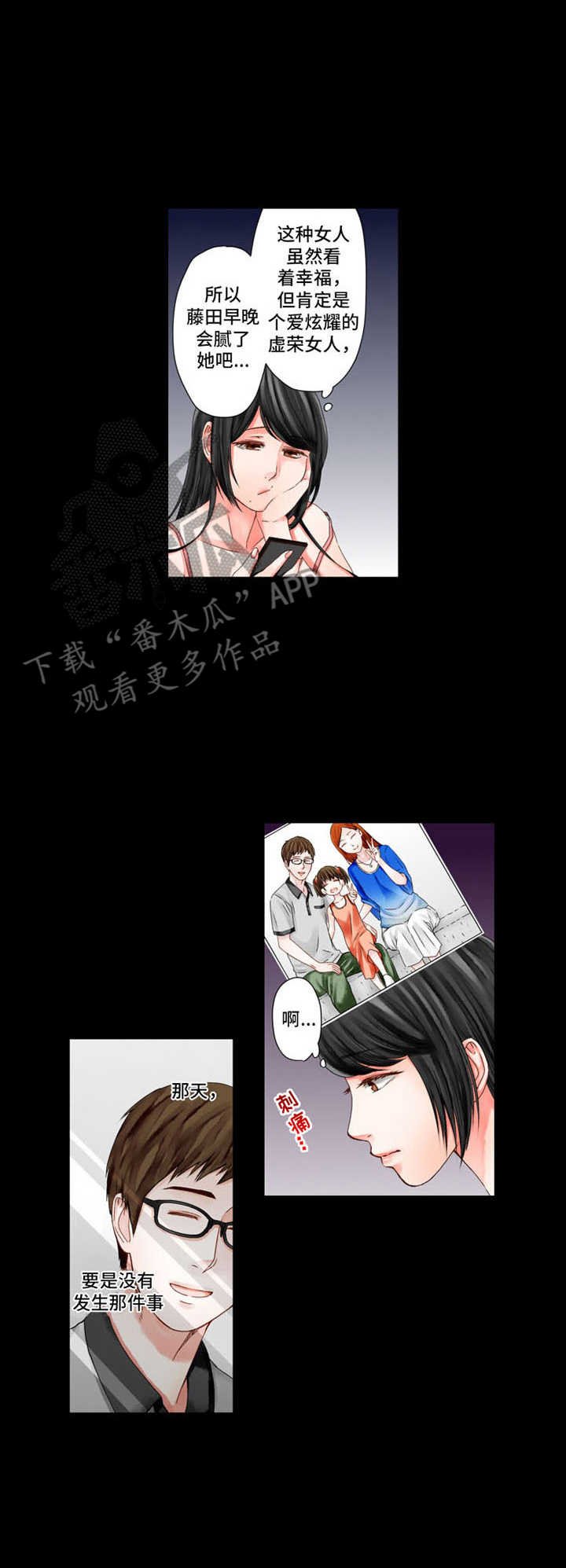 第12章：阴暗